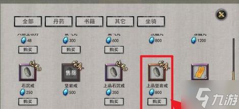 剑侠世界2背包扩充全攻略，打造你的无限储物空间