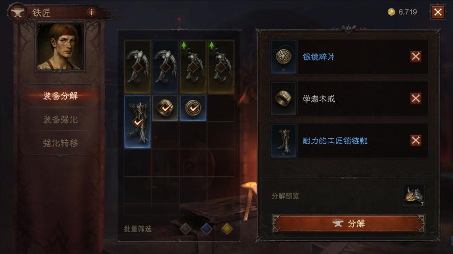 暗黑破坏神不朽余烬材料获取全攻略，材料获取位置一览