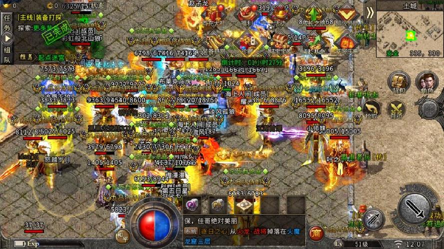 飞腾手游闪耀2024空间智能软件技术大会，深度解析手游攻略数据新纪元