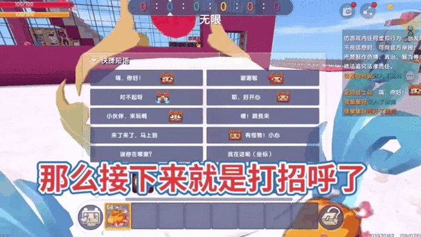 迷你世界交友攻略，轻松掌握添加好友技巧