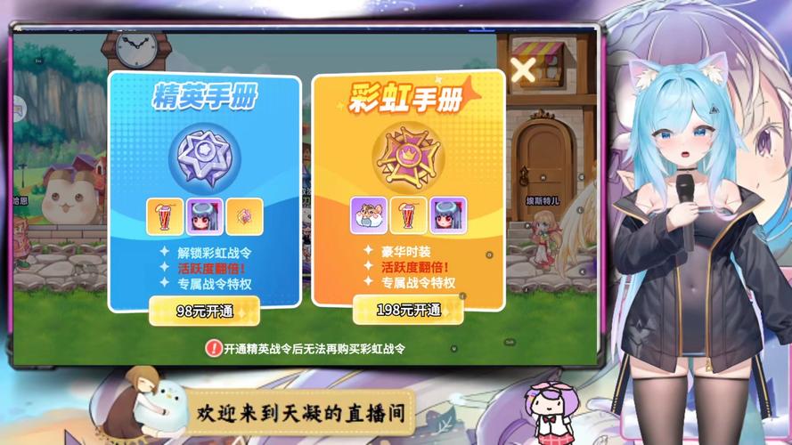 随身行色彩与外观调整全攻略，打造你的个性化手游助手