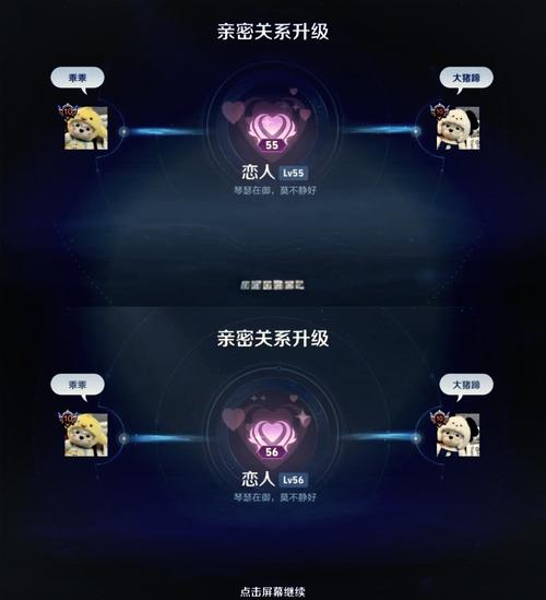 王者荣耀攻略，祝福值积累与限定奖励解锁全攻略