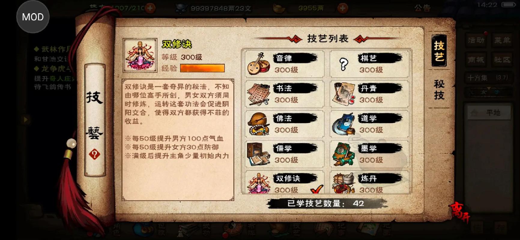 烟雨江湖深度探索，寻找小微的奇妙之旅