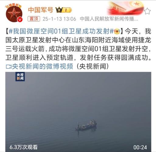我国卫星技术新突破，手游领域迎来新机遇——卫星互联网低轨01组卫星发射成功对手游行业的影响