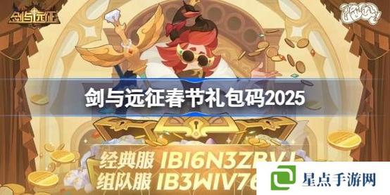 剑与远征成长礼包2价格详解，基金二RMB价格全面介绍