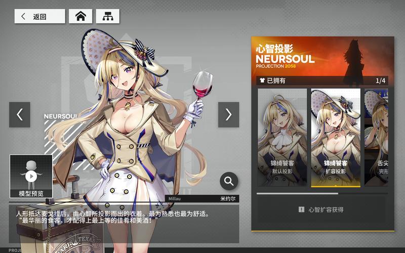 少女前线强力妖精深度分析与战术运用指南