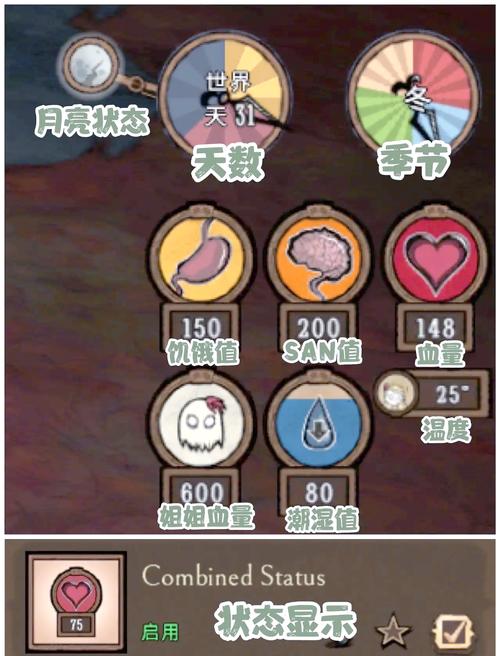 饥荒手游攻略，揭秘爬行的恐惧化身的作用与应对策略