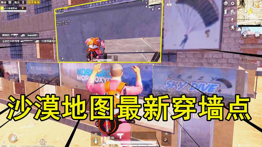和平精英，海岛沙漠雪地通用穿墙技巧深度解析