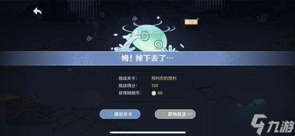 原神蹦蹦史莱姆活动全解析，详细攻略助你轻松玩转