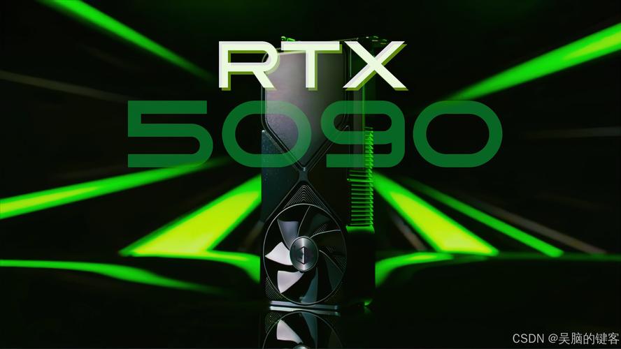 新N卡发布RTX5090/80国内售价揭晓，定价飙升，手游体验再升级