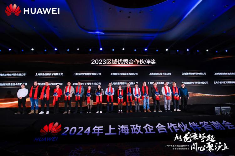 芯和半导体荣获2024上海软件核心竞争力企业，赋能手游行业新飞跃
