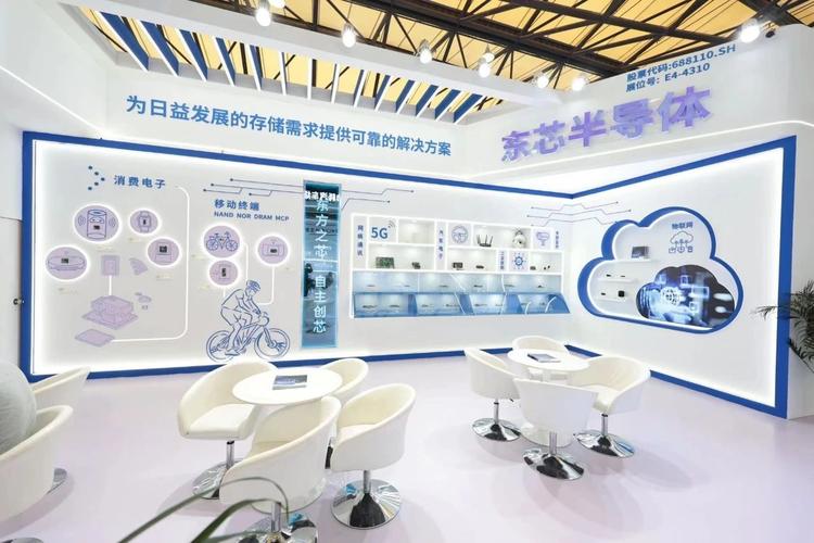 芯和半导体荣获2024上海软件核心竞争力企业，赋能手游行业新飞跃