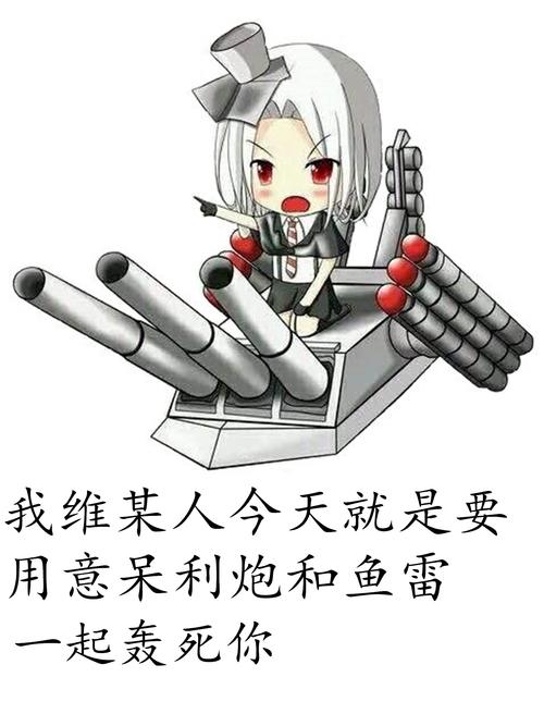 战舰少女非提攻略，驱逐舰偷资源技巧与高效资源管理艺术深度解析