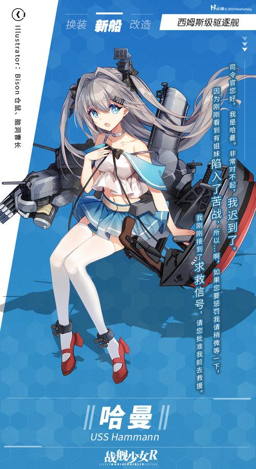 战舰少女非提攻略，驱逐舰偷资源技巧与高效资源管理艺术深度解析