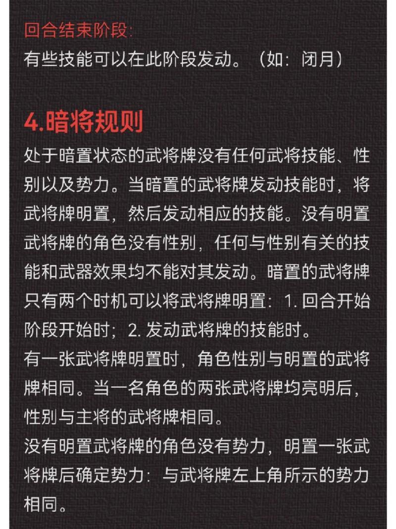 三国杀国战攻略，如何有效克制关羽张飞