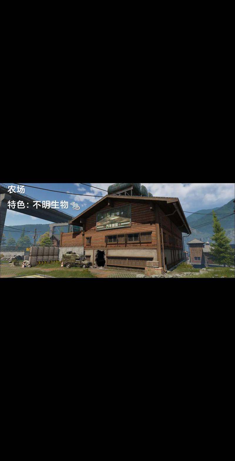 暗区突围攻略，揭秘南麦田小屋房顶登顶技巧