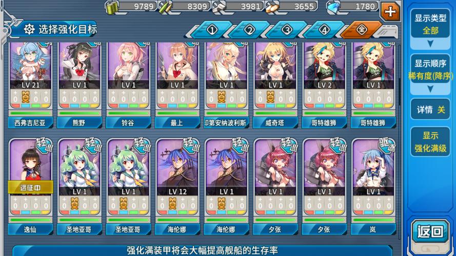 战舰少女R深度攻略，威奇塔改造条件及全面解析
