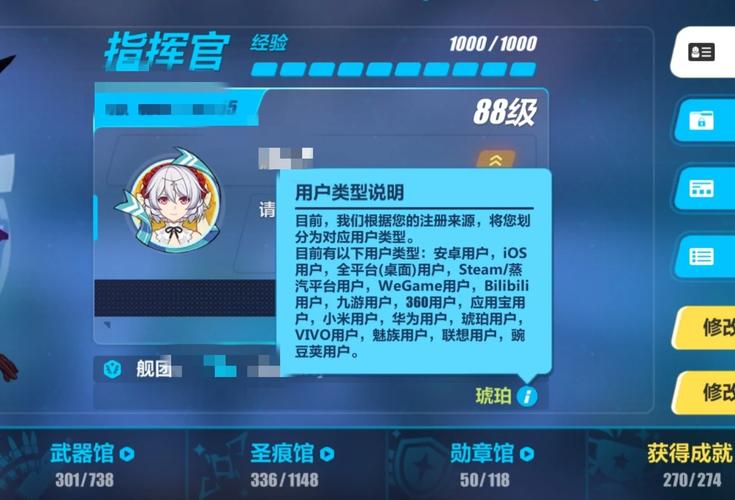 崩坏3玩家必看，崩坏三PC版登录B服全攻略