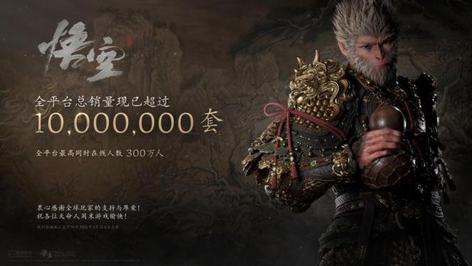 黑神话，悟空Xbox版延期背后，技术挑战与平台优化的深度博弈
