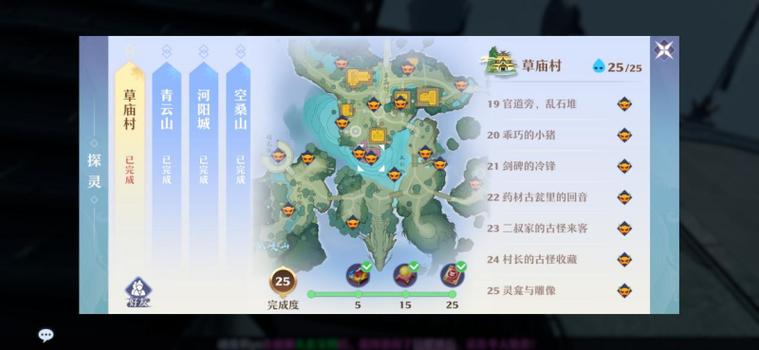 梦幻新诛仙，倒悬城探灵攻略深度解析，畅游神秘世界全指南