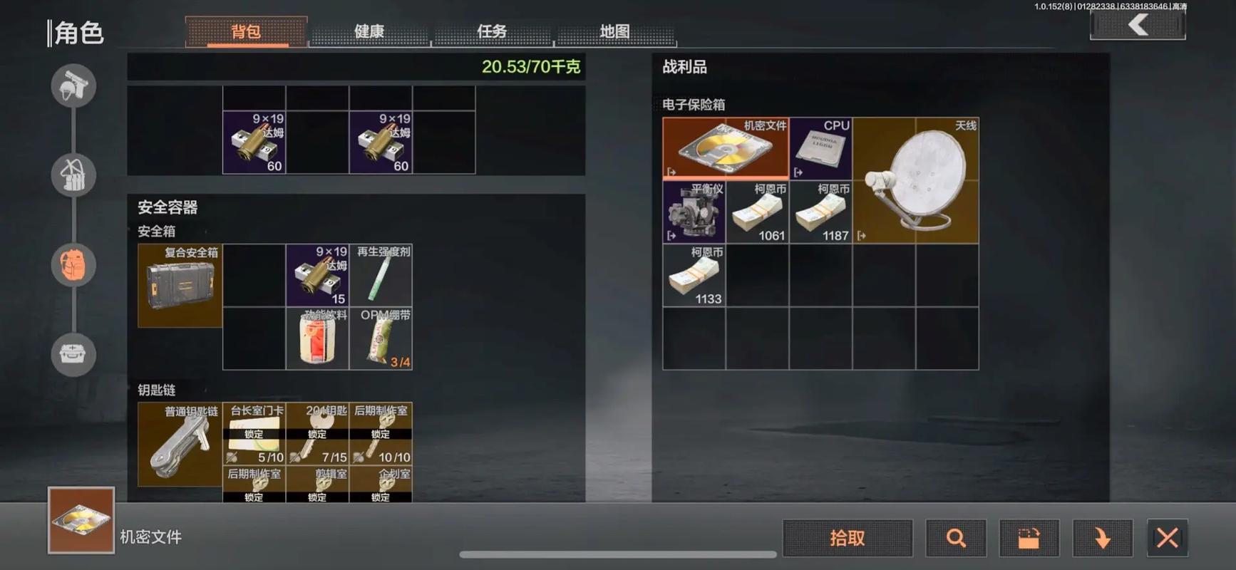 暗区突围星空户外包详解，获取方式与使用攻略