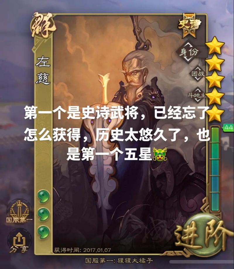 三国杀连招技武将震撼登场！三国杀，一将成名年度盛典全攻略