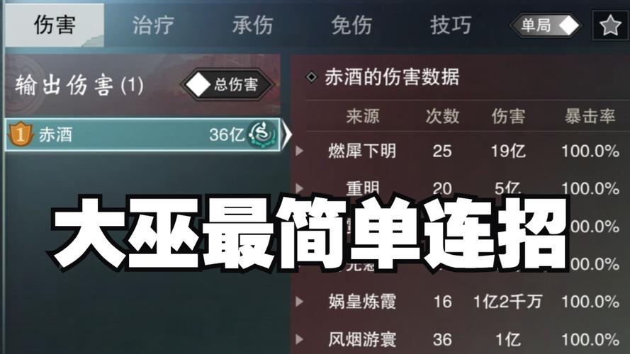 一梦江湖暗影行当深度玩法攻略，成为顶尖杀手的秘籍