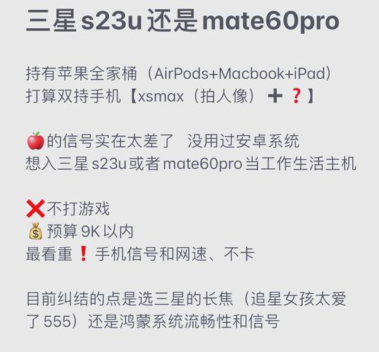 三星欲提前量产1nm工艺，手游公司如何应对技术革新，计划2026年量产带来的机遇