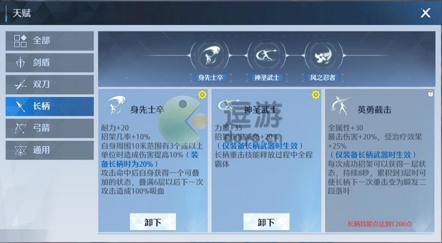 诺亚之心祝福信息最强搭配方法全解析