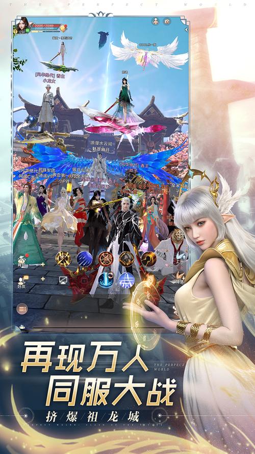 重燃热血，经典再现！完美世界，诸神之战万人生态服预约盛启全攻略