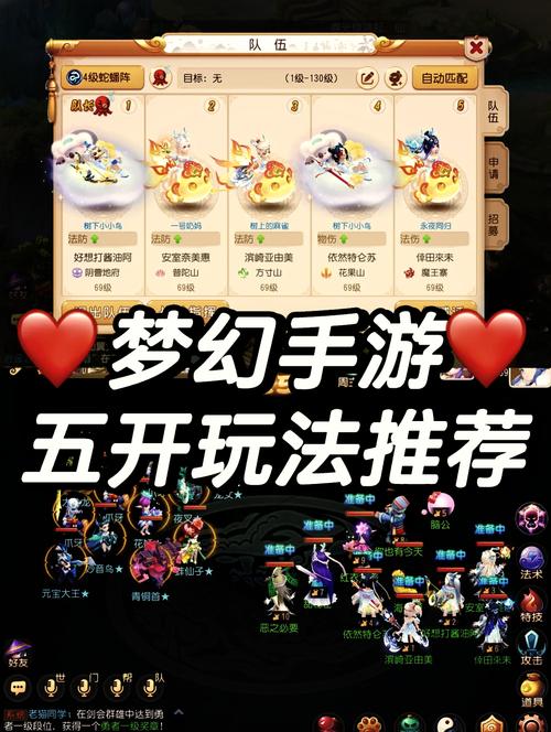 梦幻西游科举活动全解析，手游玩家的智慧盛宴