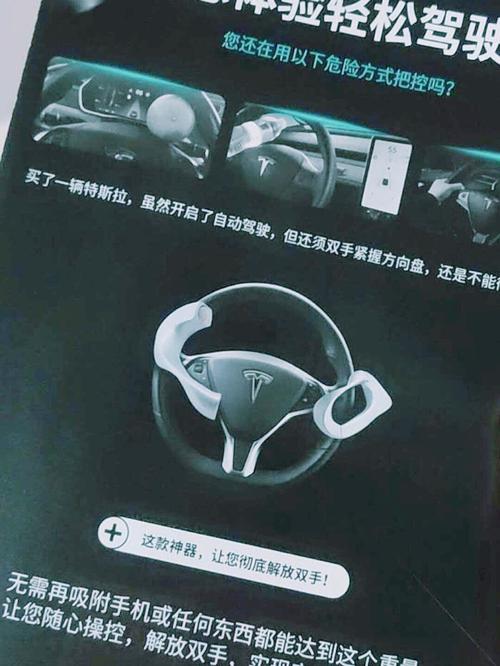 特斯拉全自动驾驶功能遭调查，安全性能引关注，手游玩家如何看？
