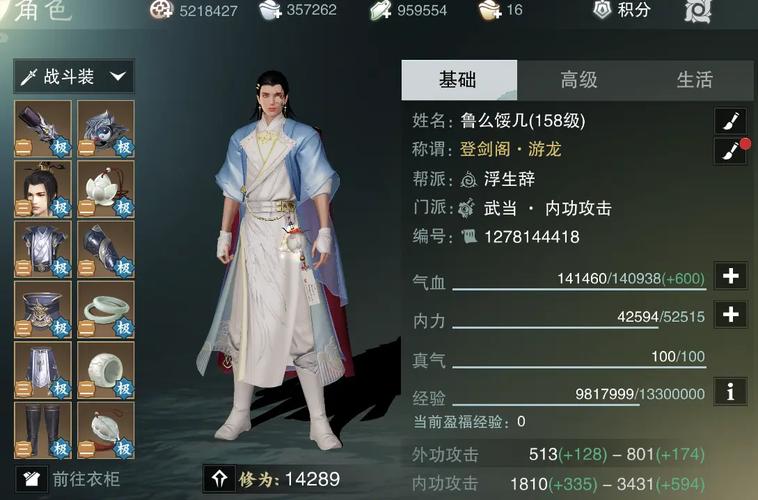 楚留香手游武当行当攻略，暗影是否为更优解？