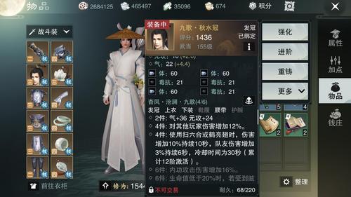 楚留香手游武当行当攻略，暗影是否为更优解？