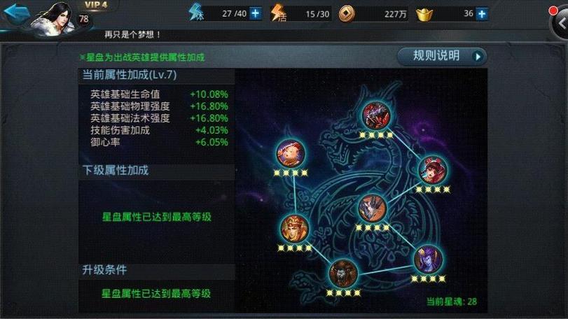 深度解析乱斗西游2辟寒大王的技能与实战应用