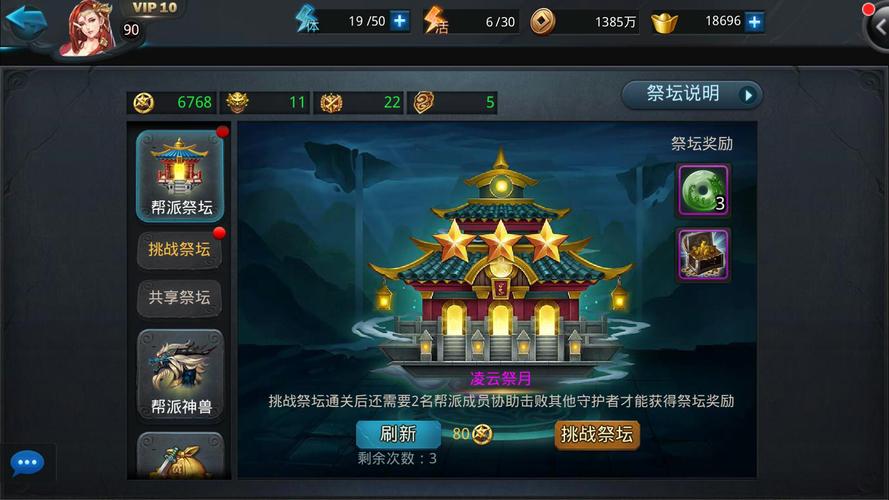 深度解析乱斗西游2辟寒大王的技能与实战应用
