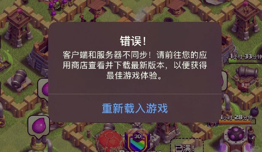 炉石传说iPad闪退解决方案及国服修复问题详解