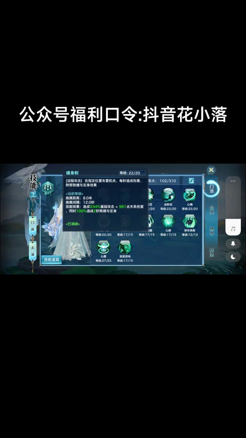 剑侠情缘手游重大更新，盟主唐简震撼上线，新魂石唐简属性全解析