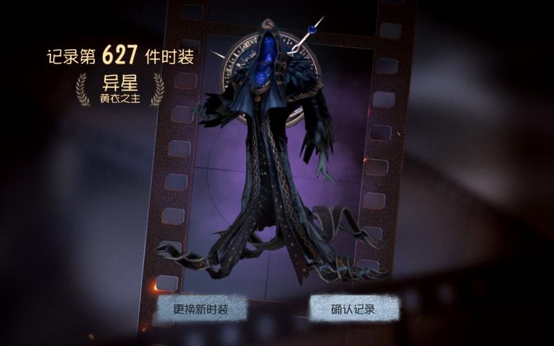 第五人格深度攻略，如何有效救援黄衣之主追捕的队友