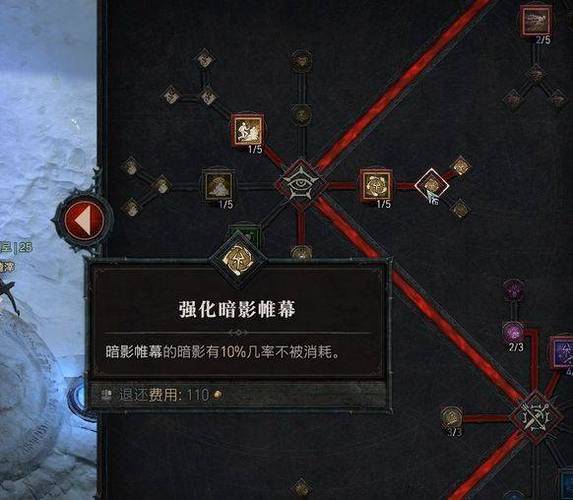 暗黑4游侠加点全攻略，打造高效战斗体验