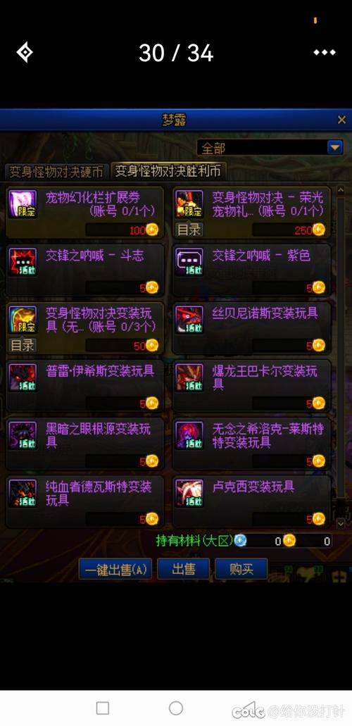 DNF稀有克隆皮肤全面获得攻略