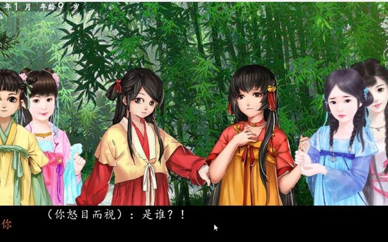 橙光游戏你是传奇手游小知识点全攻略