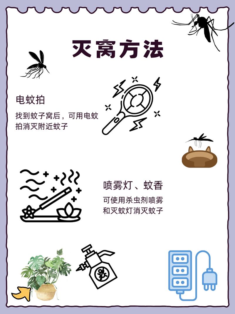 摩尔庄园探险指南，揭秘神秘花蕊中的蚊子奥秘