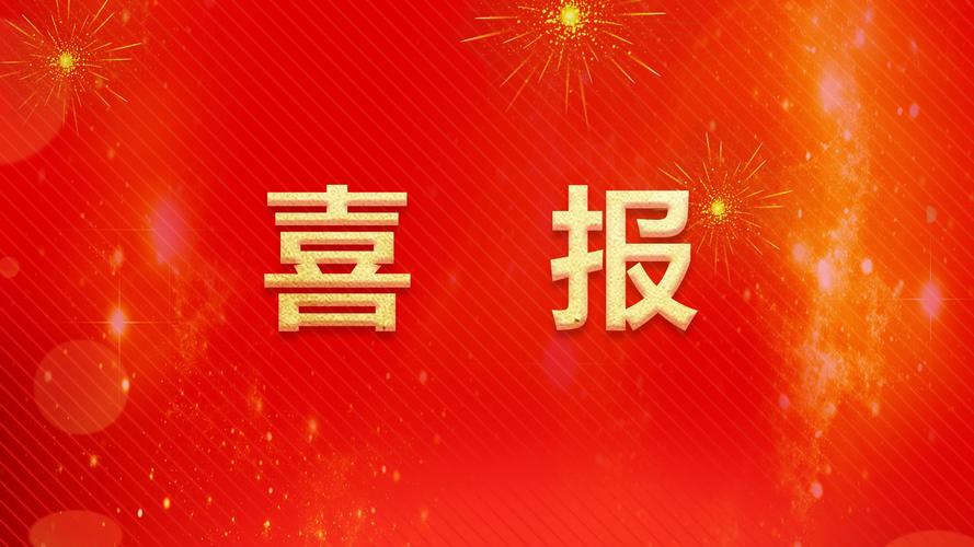 开门红！兆瀚服务器助力手游公司数据飞跃，成功入围中央采购项目深度解析