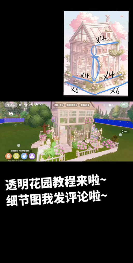 边境之旅小镇建筑全解析，打造你的梦幻家园