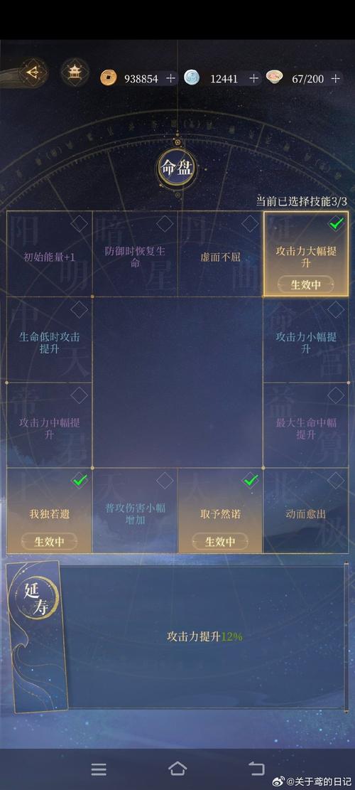刘恒攻城掠地副本全攻略，资源管理技巧与制胜策略深度解析