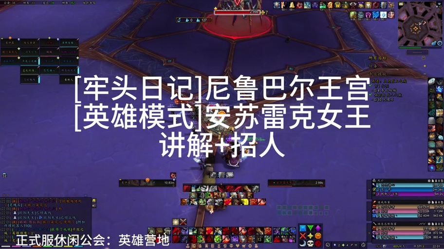 魔兽世界手游攻略，揭秘尼鲁巴尔华服兑换全攻略