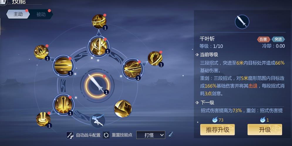 剑侠世界手游深度解析，内功系职业武器选择全攻略