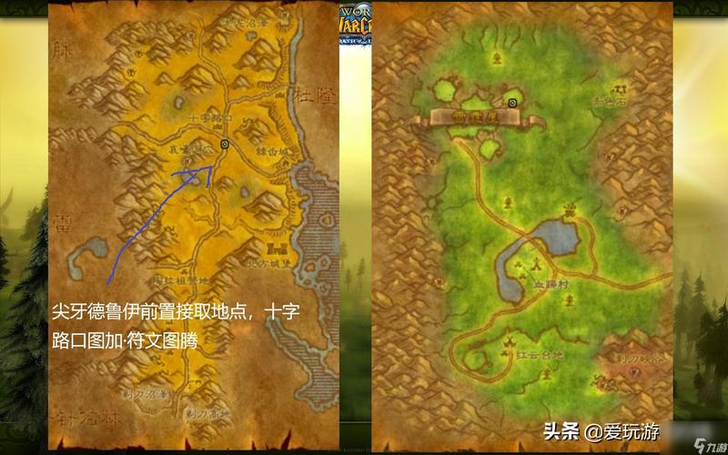 魔兽世界手游深度攻略，覆茶难收任务全解析
