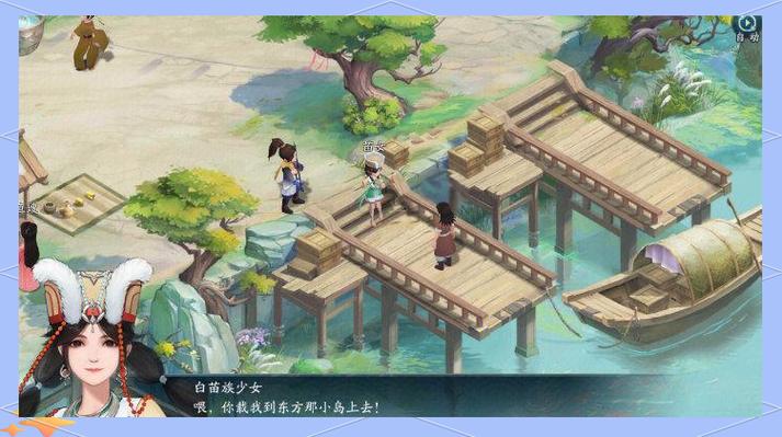 新仙剑奇侠传中期阵容搭配深度攻略